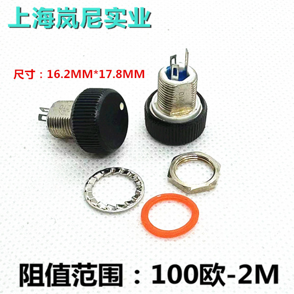 Potentiometer 10K - ロータリーポテンショメータ、p16npパンク計、ip67 1k 2k 5k 10k 20k