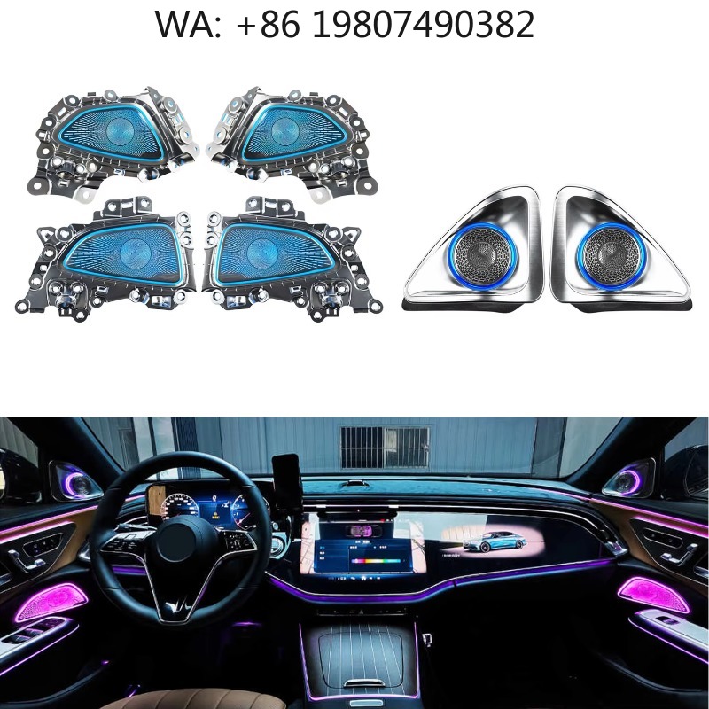 Tweeter - W214 2024 Eクラス ロータリーツイーターランプ、64色スクリーン制御インテリアアンビエントライト、ミッドサイズ新型セダンスピーカー装飾キット