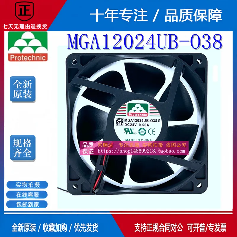 Yongli MGA12024UB-O38 24V 0.50 - Volume Control Board のレビューと価格