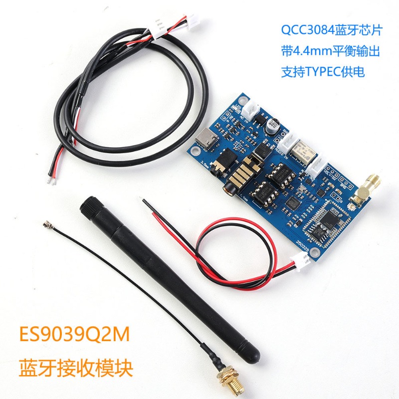 HiFi ES9039 QCC3084 Bluetooth  - Dac Board のレビューと価格