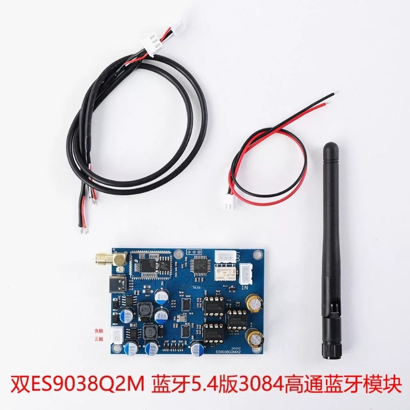 HiFi ES9039 QCC3084 Bluetooth  - Dac Board のレビューと価格