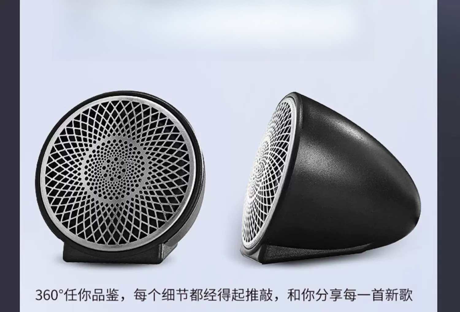 カーオーディオ：スピーカーのアップグレード – モールディン - Speaker Enclosure のレビューと価格