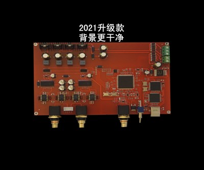 ビニールスタイルR2Rデコードモジュール、デュアルAD186 - Dac Board のレビューと価格