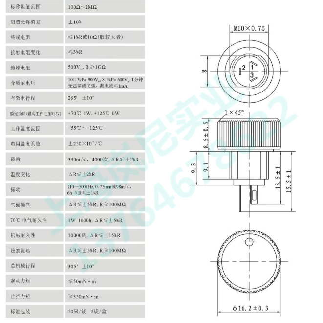 ロータリーポテンショメータ、p16npパンク計、ip67 1 - Potentiometer 10K のレビューと価格