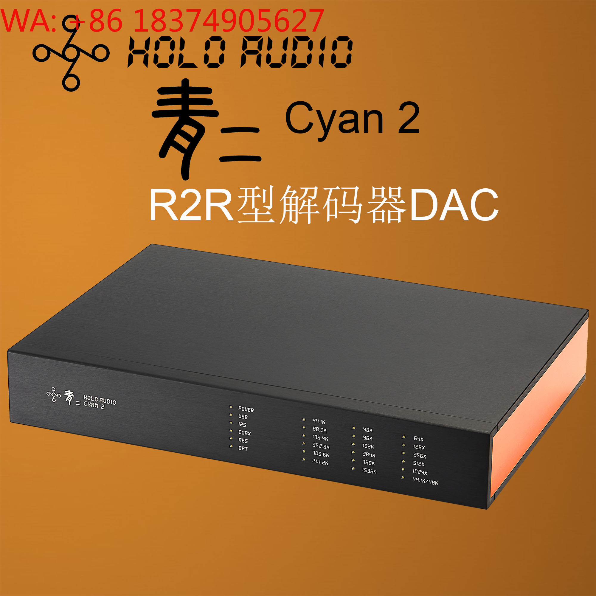 HOLO Audio Cyan 2 HiFi Fever フ - Audio Dac のレビューと価格