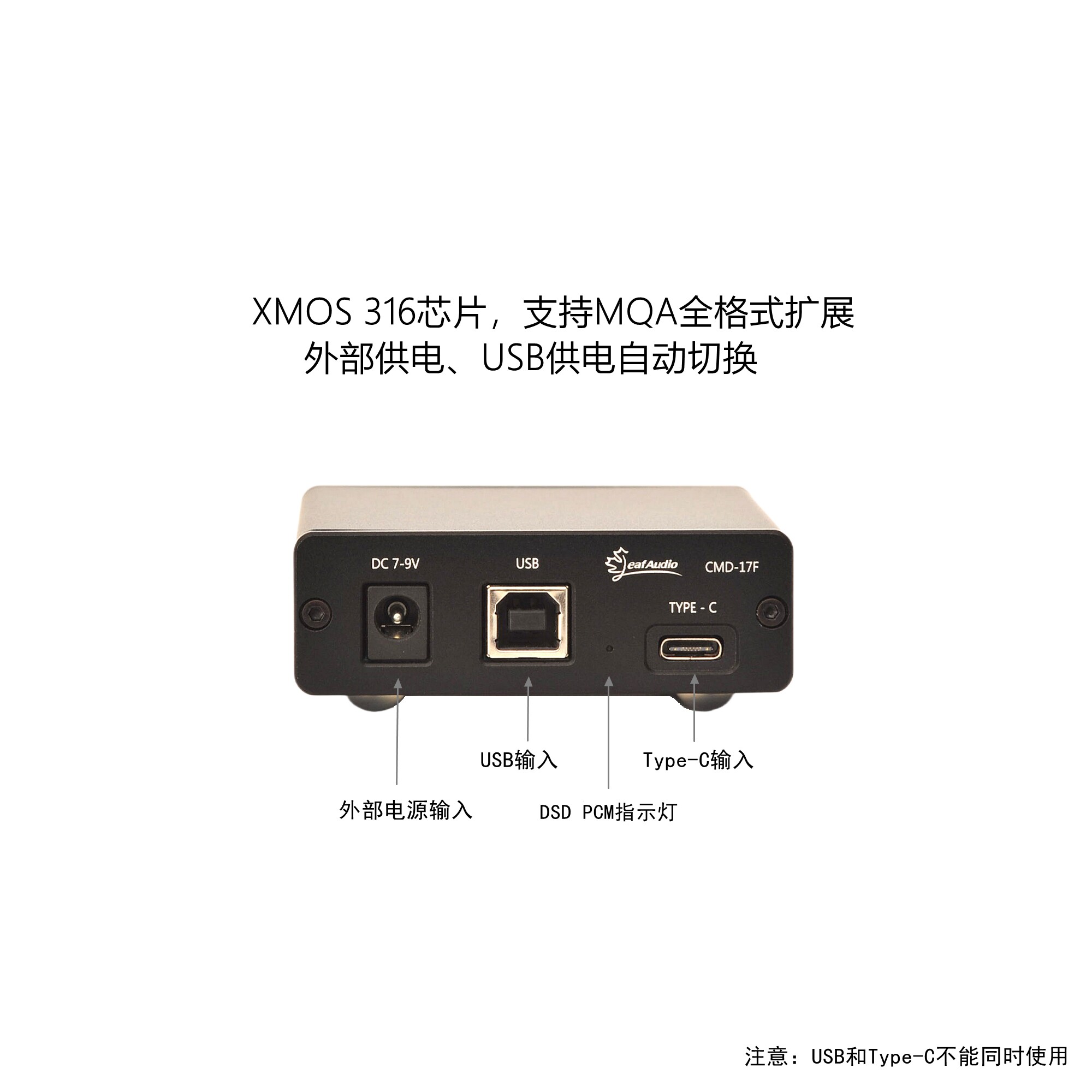 Leaf Audio CMD17F デジタル インターフェー - Audio Interface のレビューと価格