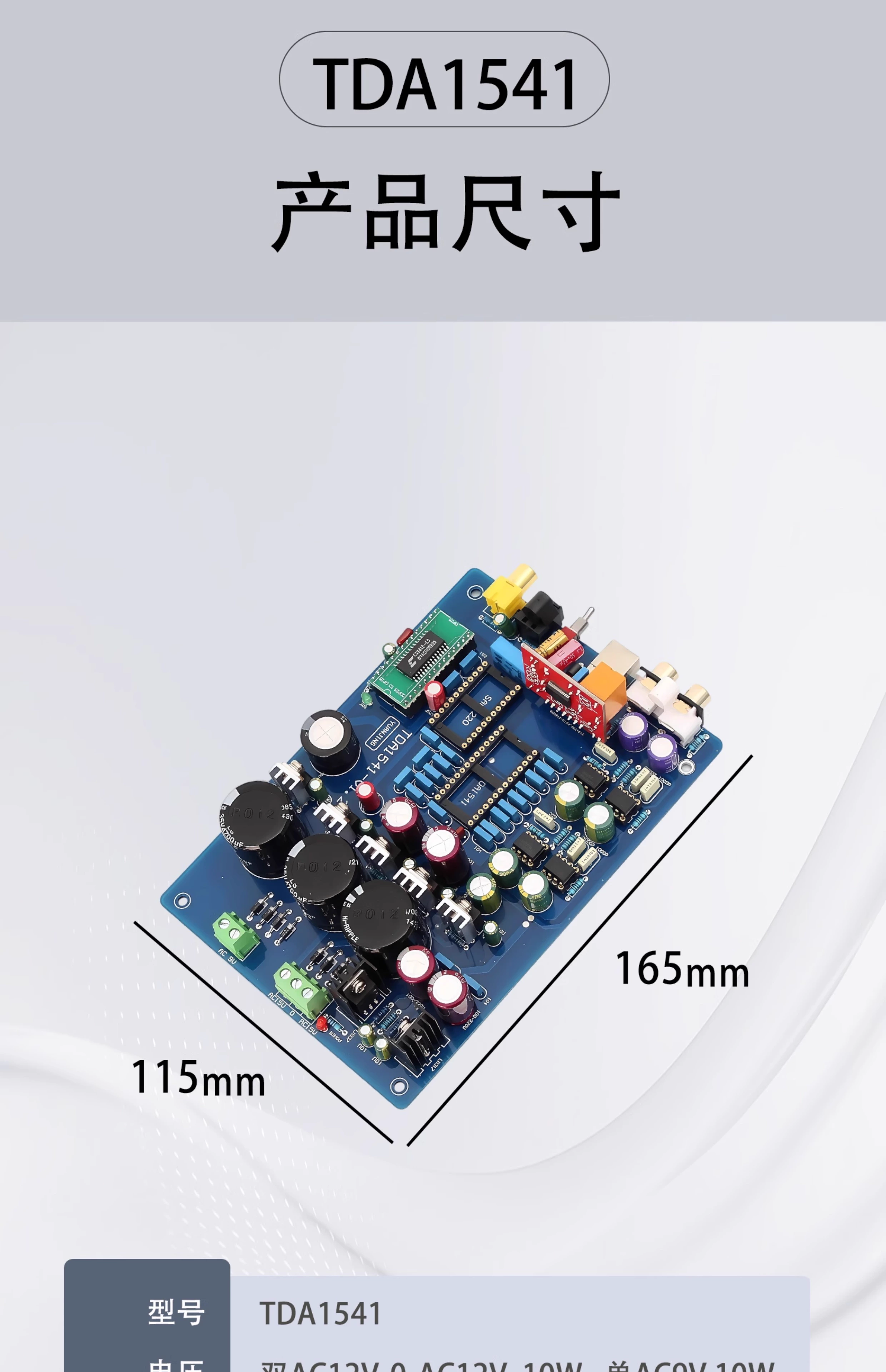 組み立てられた HiFi CS8412+ NE5534 TD - Dac Board のレビューと価格
