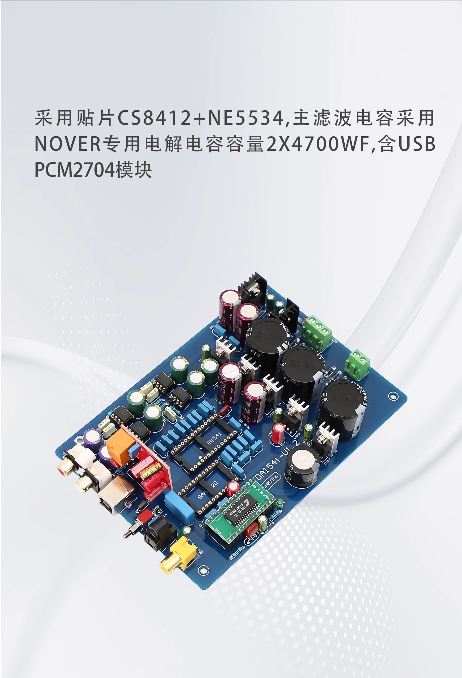 組み立てられた HiFi CS8412+ NE5534 TD - Dac Board のレビューと価格