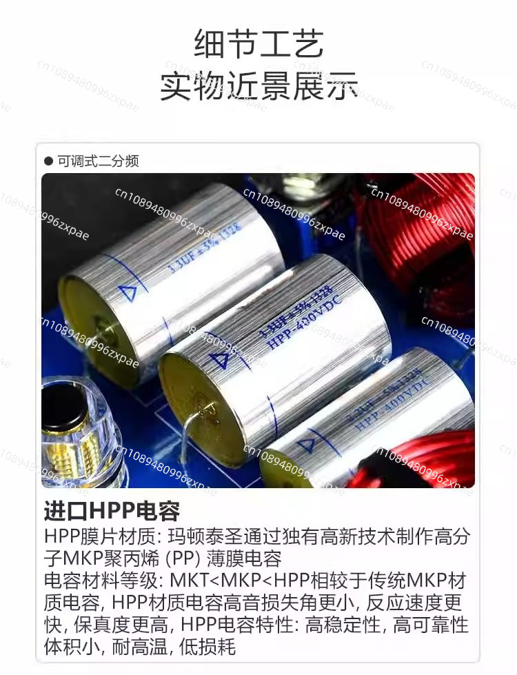 高度なクロスオーバー調整機能付き高低音域2分割はんだ付け不要 - Speaker Crossover のレビューと価格