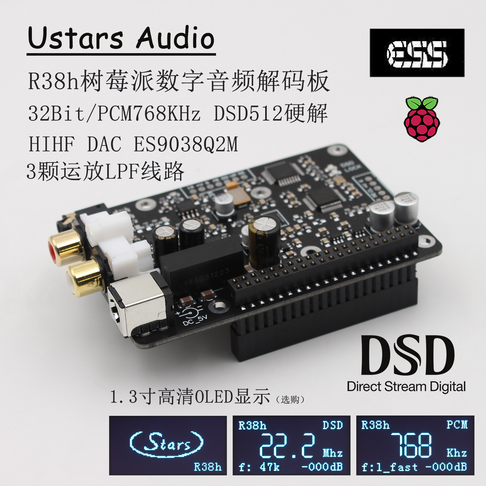 R38h Raspberry Pi、拡張ボード DAC デコ - Dac Board のレビューと価格