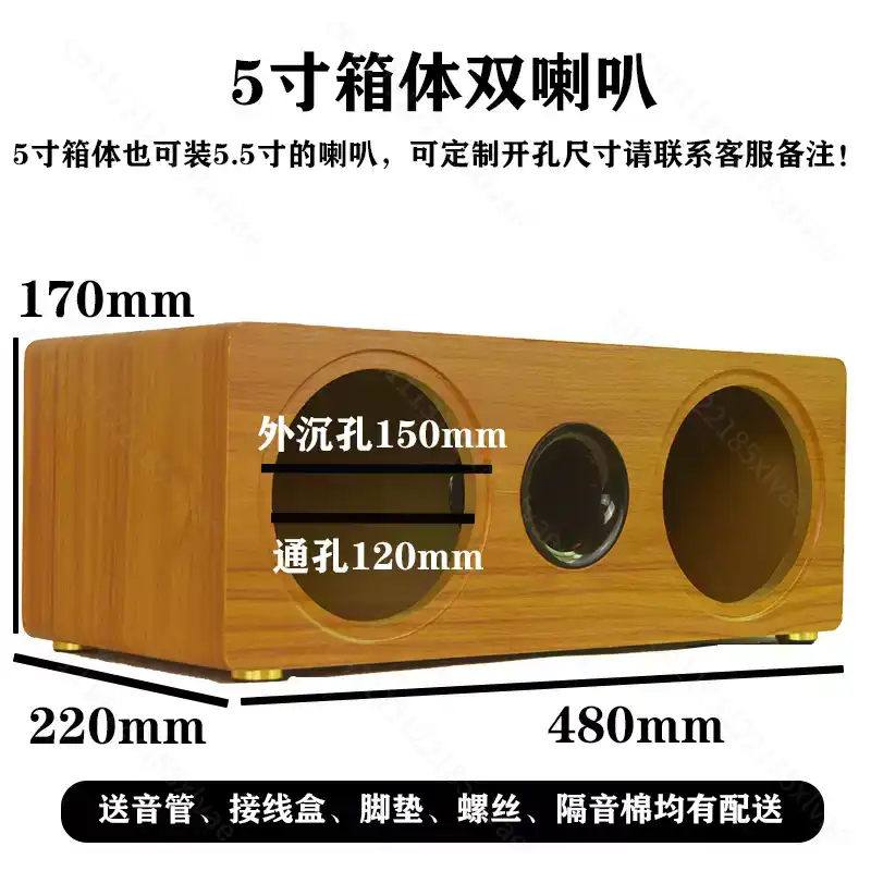 3インチから8インチのデュアルポジション対応、空の木製スピー - Speaker Enclosure のレビューと価格