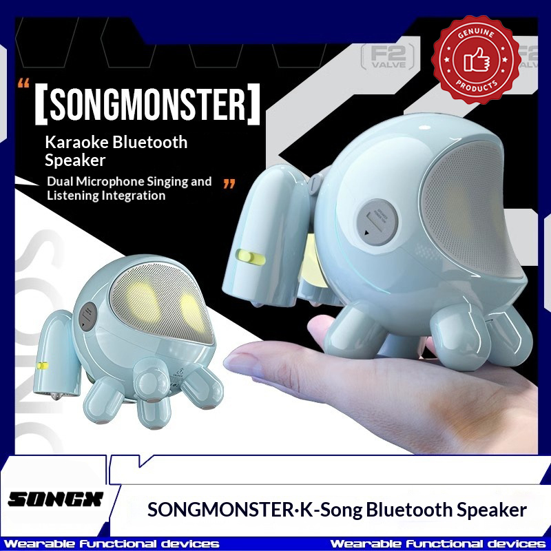 SONGX SONGMONSTER かわいいロボットカラオケ - Full Range Speaker のレビューと価格